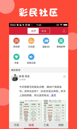 澳門資料大全與正版資料查詢，一站式指南，澳門資料大全與正版資料查詢，一站式指南服務(wù)