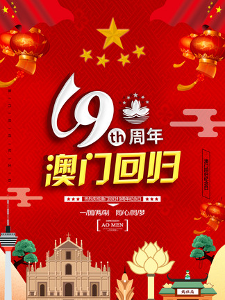 港澳資料大全下載免費(fèi)下載——一站式獲取港澳信息的門(mén)戶，港澳信息一站式獲取，免費(fèi)下載港澳資料大全