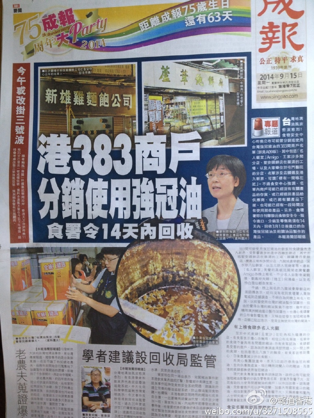 香港正版資料免費(fèi)公開(kāi)下載香港094期，一網(wǎng)打盡最新資訊，香港正版資料免費(fèi)下載，最新資訊一網(wǎng)打盡（第094期）