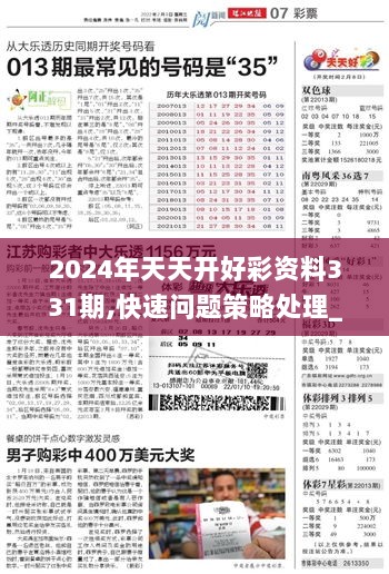 2025年正版免費天天開彩武進英才網(wǎng)，連接夢想與現(xiàn)實的橋梁，連接夢想與現(xiàn)實，武進英才網(wǎng)助力天天開彩圓夢之旅