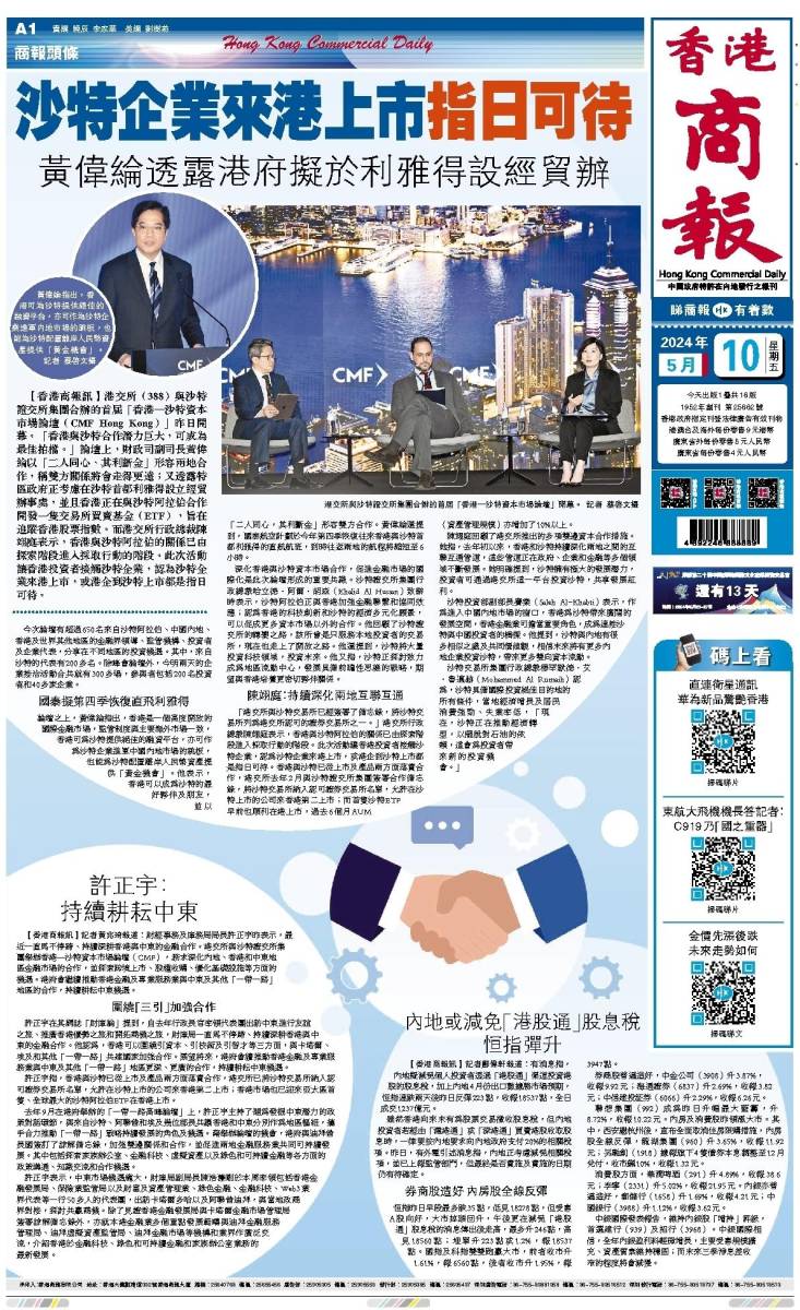 『未來之窗』，探索2025年香港免費開獎結(jié)果查詢新時代，『未來之窗』，探索香港2025年免費開獎結(jié)果查詢新時代啟幕