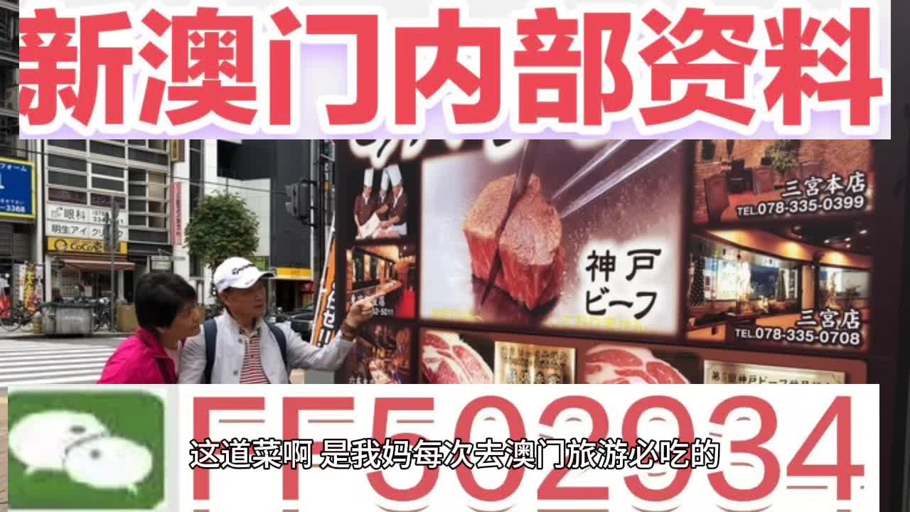 新澳門今晚開獎結(jié)果及開獎熱點分析，澳門今晚開獎結(jié)果及熱點分析