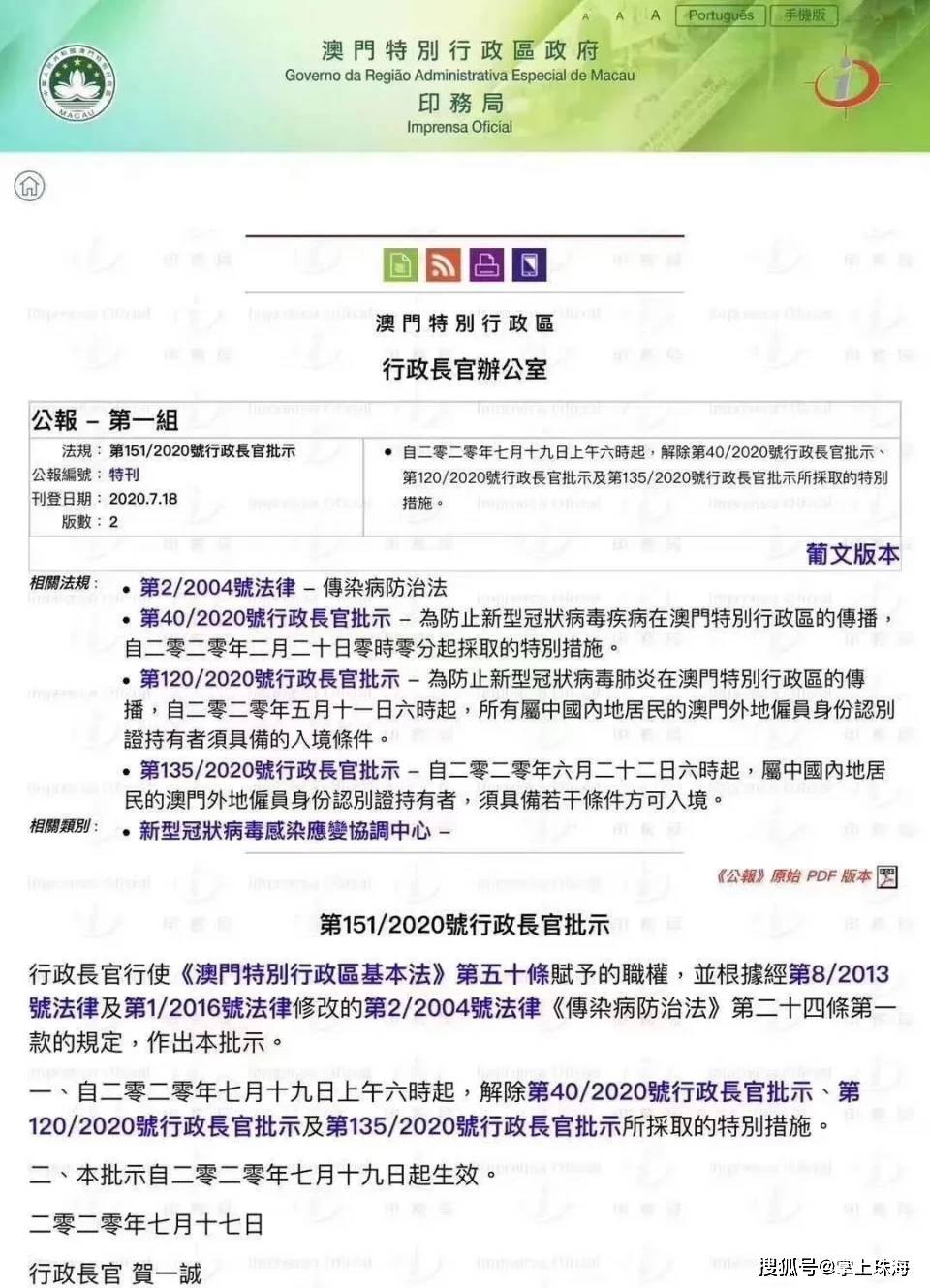 澳門(mén)正版?zhèn)髡鎯?nèi)部傳真下載，深度解析與體驗(yàn)分享，澳門(mén)正版?zhèn)髡嫔疃冉馕雠c體驗(yàn)分享，內(nèi)部傳真下載探究