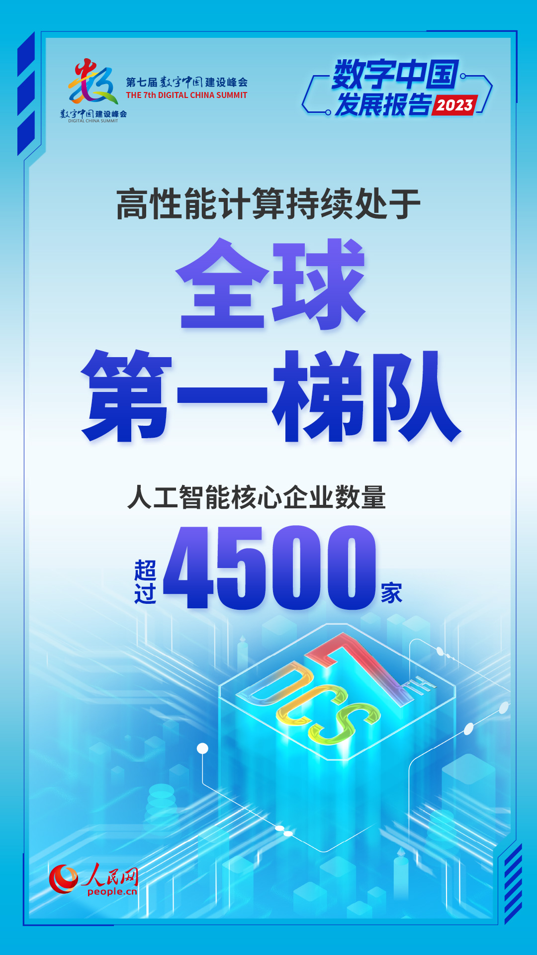 揭秘，2025第5期新澳門(mén)跑狗圖的奧秘，揭秘新澳門(mén)跑狗圖第5期奧秘，探索未來(lái)跑狗圖的秘密世界