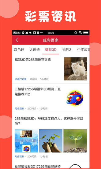 新澳精選資料，免費(fèi)下載網(wǎng)站與軟件資源大解析，新澳精選資料免費(fèi)下載，網(wǎng)站與軟件資源深度解析