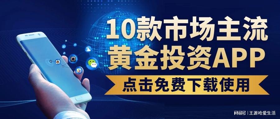 澳門(mén)黃金城app官網(wǎng)版下載指南，澳門(mén)黃金城app官網(wǎng)版下載攻略