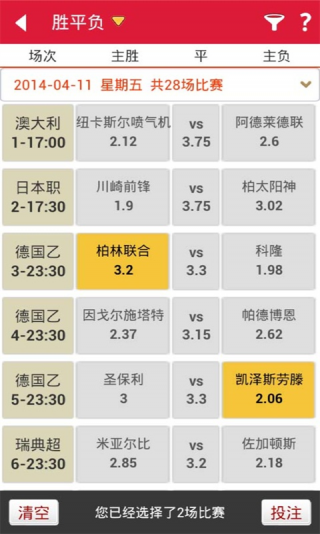 澳門開獎(jiǎng)直播在線觀看開獎(jiǎng)結(jié)果——一網(wǎng)打盡最新開獎(jiǎng)動(dòng)態(tài)，澳門開獎(jiǎng)直播，最新動(dòng)態(tài)一網(wǎng)打盡開獎(jiǎng)結(jié)果