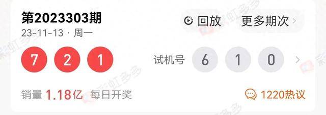 一笑一碼精準(zhǔn)期期準(zhǔn)——揭秘生活中的美好與希望，揭秘生活中的美好與希望，一笑一碼精準(zhǔn)期期準(zhǔn)