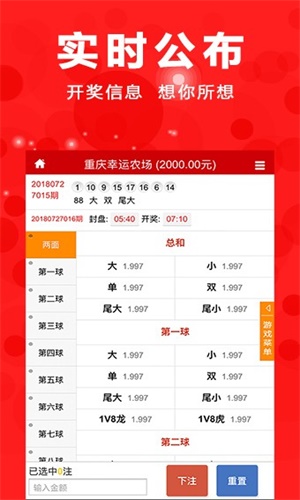 澳門三肖三碼期期準精選——揭秘彩票背后的秘密故事，澳門三肖三碼期期準精選揭秘彩票背后的秘密故事揭秘彩票真相