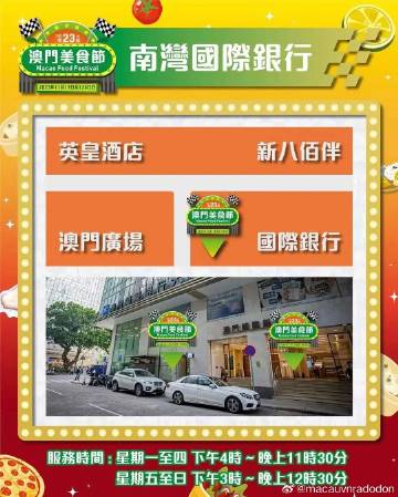 澳門掛牌正版掛牌今晚預(yù)測(cè)，探索未來(lái)的幸運(yùn)之門，澳門掛牌正版預(yù)測(cè)，探索未來(lái)幸運(yùn)之門今晚揭曉