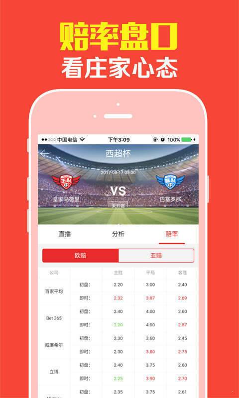 澳門跑狗正版跑狗論壇下載——探索與體驗，澳門跑狗正版論壇下載，探索與體驗的樂趣