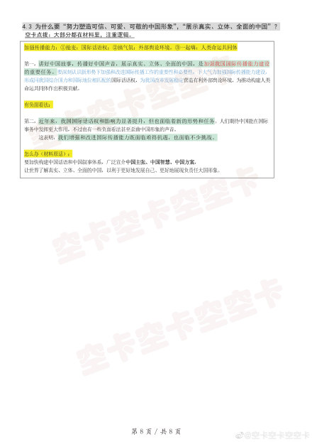 澳門特馬今晚開獎(jiǎng)億彩網(wǎng)書肖預(yù)測(cè)——2025年熱門關(guān)鍵詞解析，澳門特馬今晚開獎(jiǎng)熱門關(guān)鍵詞解析，預(yù)測(cè)億彩網(wǎng)書肖趨勢(shì)（2025年展望）