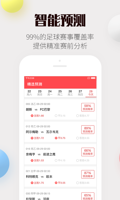 揭秘2025澳彩開獎(jiǎng)記錄查詢表奧，揭秘2025澳彩開獎(jiǎng)記錄查詢表，奧彩開獎(jiǎng)全解析