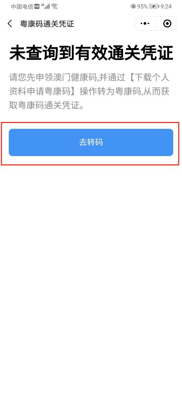 澳門一碼一碼精準預測，揭秘彩票背后的秘密與真相，澳門彩票預測揭秘，探索一碼精準預測背后的秘密與真相