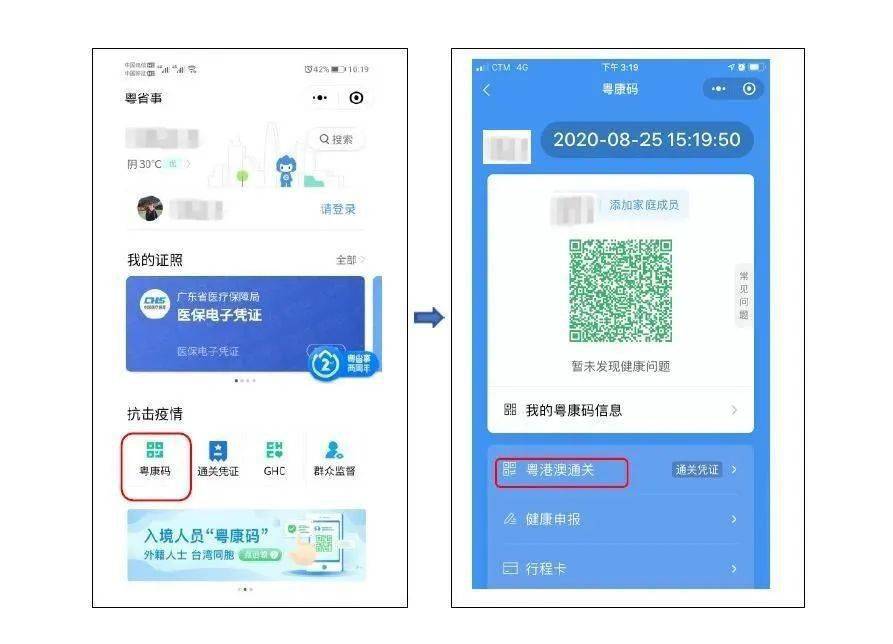 新澳天天開獎(jiǎng)資料大全，最新開獎(jiǎng)結(jié)果查詢與下載，新澳天天開獎(jiǎng)資料大全，最新開獎(jiǎng)結(jié)果查詢與下載服務(wù)