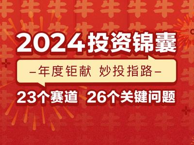 2025正版資料免費(fèi)共享，肖須眉引領(lǐng)知識(shí)無(wú)界時(shí)代，肖須眉引領(lǐng)知識(shí)無(wú)界時(shí)代，正版資料免費(fèi)共享