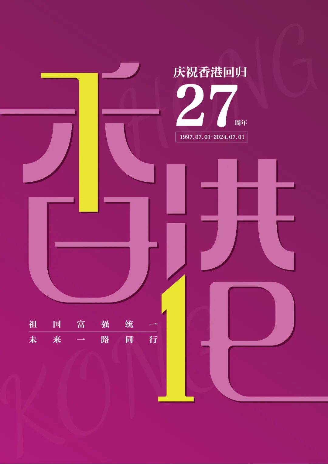 香港二四六開獎風云，歷史最快開獎結(jié)果與免費結(jié)果一網(wǎng)打盡，香港二四六開獎風云，歷史最快開獎結(jié)果與免費結(jié)果全解析
