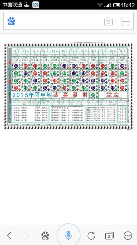 香港十二生肖49碼表2025年運(yùn)勢(shì)解析，香港十二生肖49碼表運(yùn)勢(shì)解析，展望2025年展望