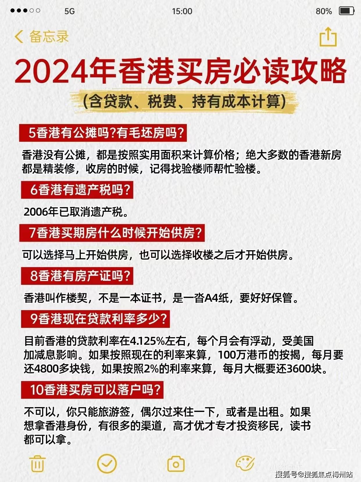 香港二四六開獎風云，歷史最快開獎結(jié)果與免費結(jié)果一網(wǎng)打盡，香港二四六開獎風云，歷史最快開獎結(jié)果與免費結(jié)果全解析