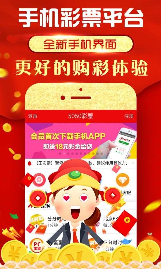 揭秘王中王49333開獎(jiǎng)DTNV背后的秘密，王中王49333開獎(jiǎng)DTNV背后的秘密大揭秘