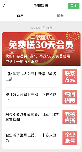 2025今晚新澳開獎號碼直播——全方位解讀與實時關(guān)注，2025今晚新澳開獎號碼直播，全方位解讀與實時關(guān)注，贏取大獎的機會！