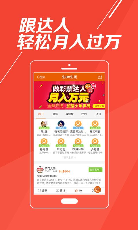天下圖文資訊與旺角彩的卓越優(yōu)勢，天下圖文資訊與旺角彩的獨(dú)到優(yōu)勢解析