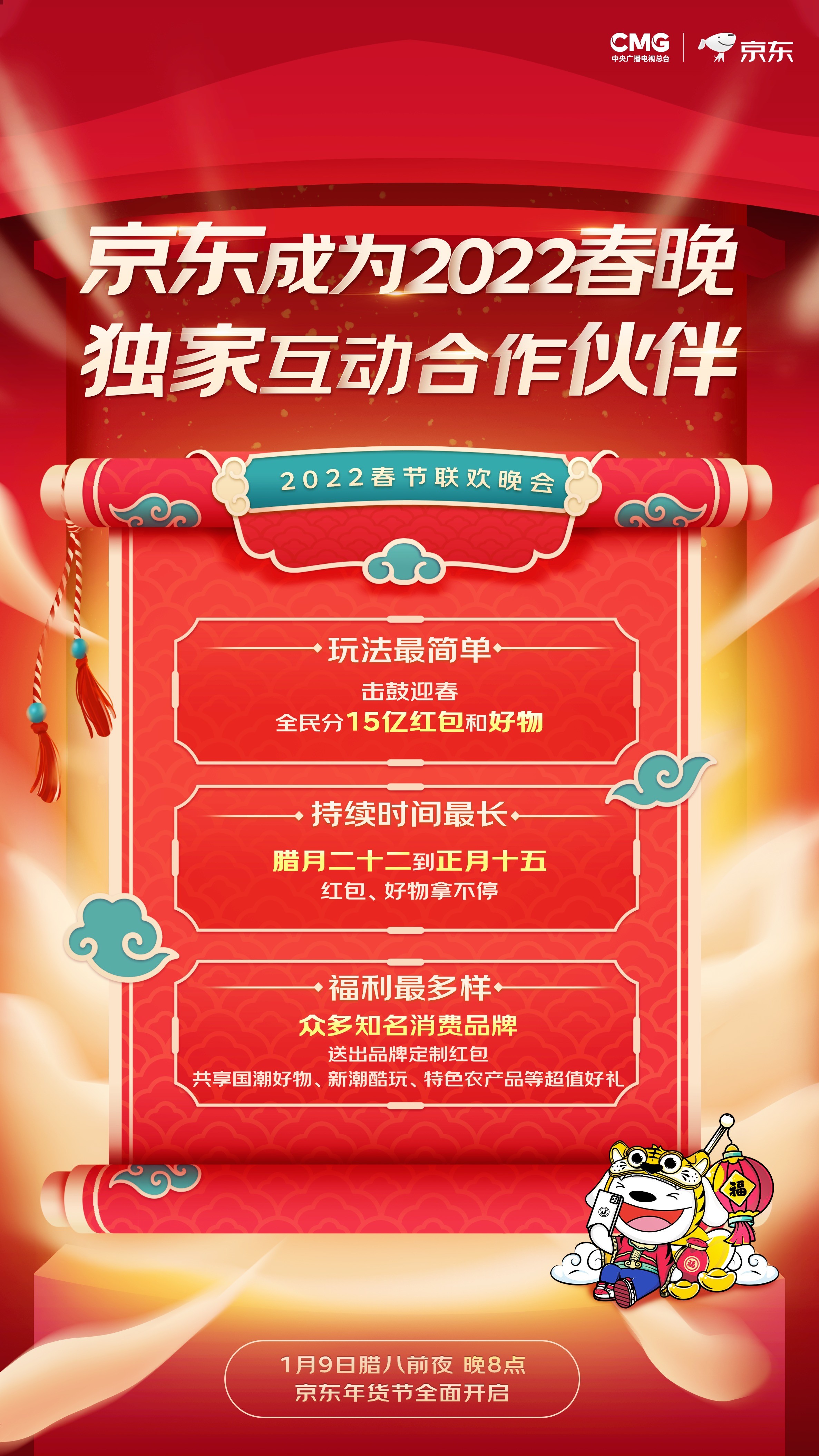 2025年澳門天天開好大全紅波，繁榮與進步的預言，澳門未來繁榮與進步，紅波預言下的天天向好發(fā)展之路
