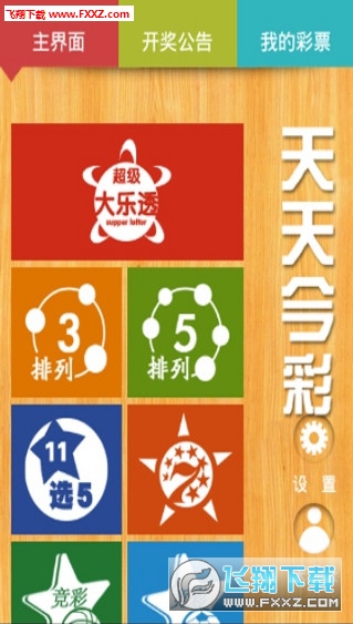 揭秘2025天天彩正版資料大全十，一網(wǎng)打盡彩票秘籍與趨勢(shì)分析，揭秘天天彩秘籍與趨勢(shì)分析，2025正版資料大全一網(wǎng)打盡彩票秘籍！