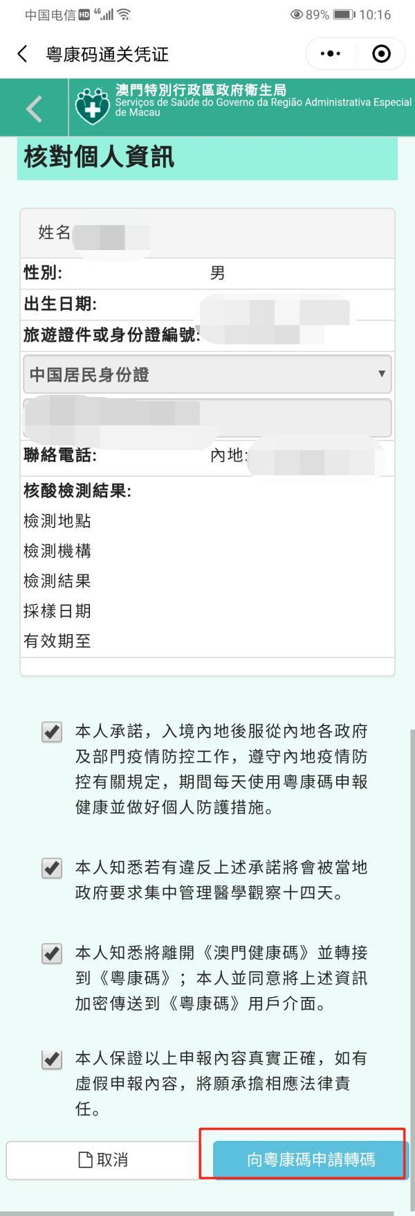 新澳門一碼中精準(zhǔn)預(yù)測，探索免費中特新紀(jì)元，澳門新紀(jì)元，精準(zhǔn)預(yù)測探索免費中特預(yù)測新動向