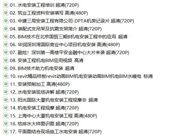 新澳天天開獎資料大全最新54期圖片及價格概覽，新澳天天開獎資料最新54期圖片及價格概覽大全