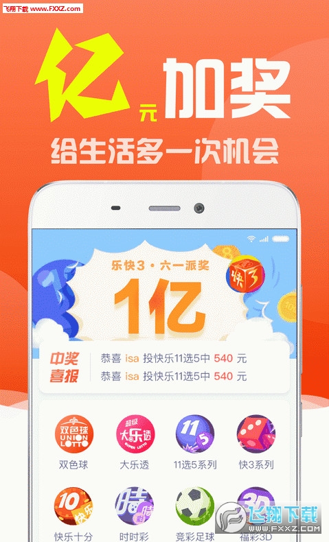 新奧長(zhǎng)期免費(fèi)資料大全三肖——深度解析與探索，新奧長(zhǎng)期免費(fèi)資料大全三肖，深度探索與解析報(bào)告