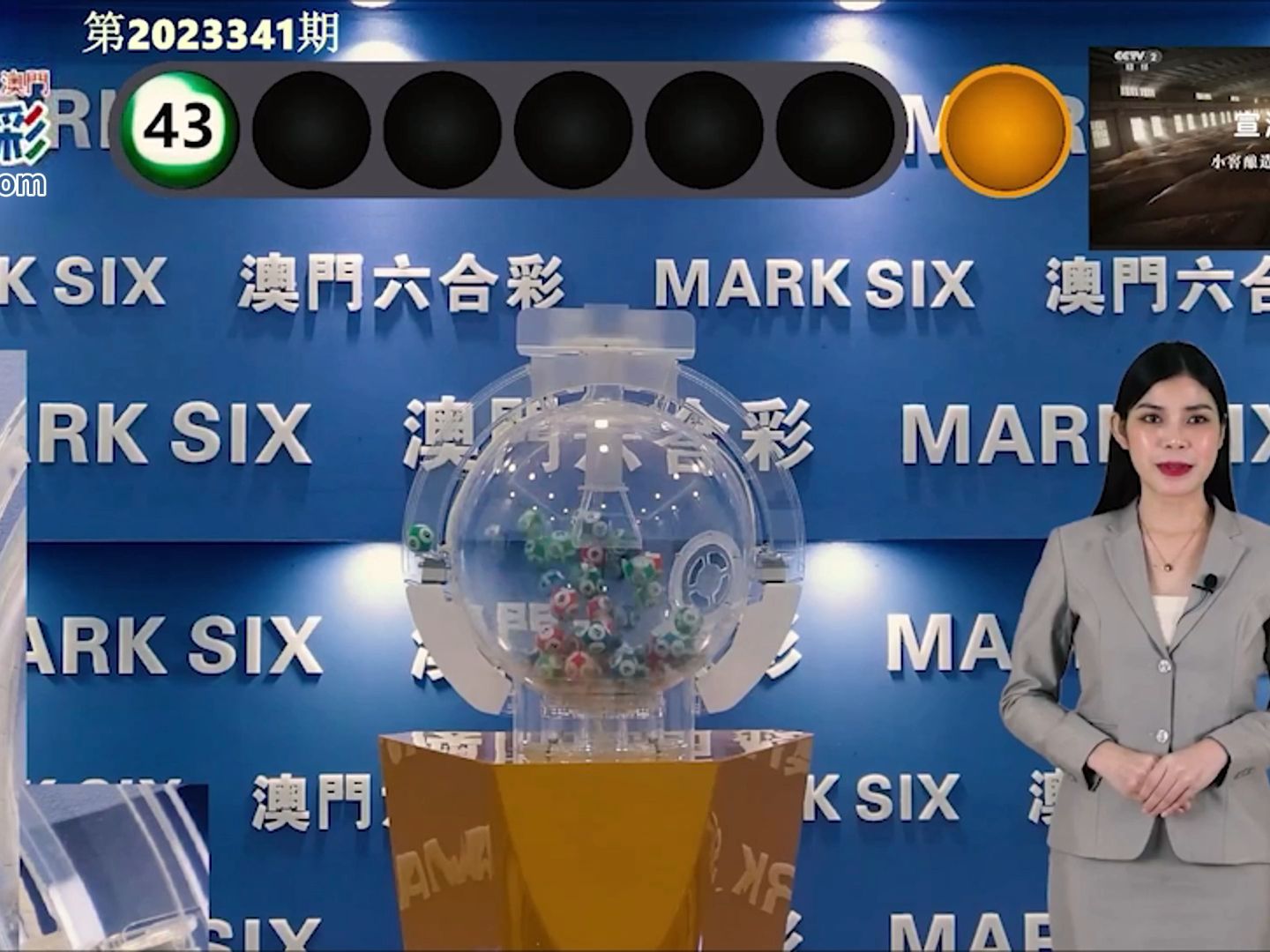 新澳門彩最新開獎(jiǎng)結(jié)果查詢——掌握實(shí)時(shí)開獎(jiǎng)資訊，澳門彩最新開獎(jiǎng)結(jié)果實(shí)時(shí)查詢——掌握最新開獎(jiǎng)動(dòng)態(tài)
