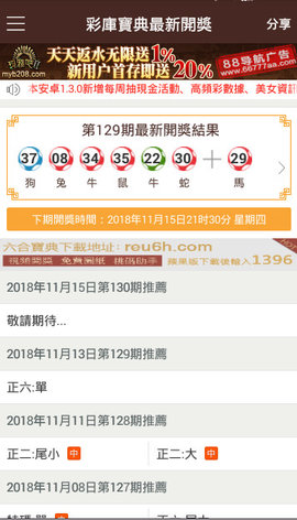 懷舊之旅，如何下載港澳寶典老版本，懷舊之旅，港澳寶典老版本下載指南
