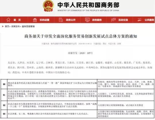 揭秘2025新澳精準資料大全，深度解讀與洞察，揭秘2025新澳精準資料大全，深度解讀與獨家洞察