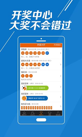 2025新澳門歷史開獎記錄查詢結(jié)果彩吧助手——全面解析與實用指南，澳門歷史開獎記錄查詢結(jié)果彩吧助手，全面解析與實用指南