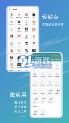 免費(fèi)下載49圖庫(kù)最新版本，全面解析與實(shí)用指南，免費(fèi)下載圖庫(kù)最新版本，全面解析與實(shí)用指南