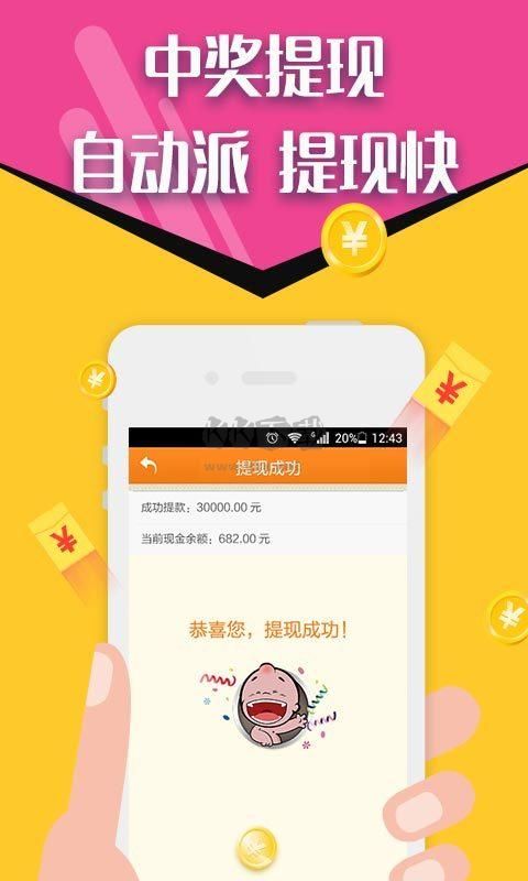 免費(fèi)下載49圖庫(kù)最新版本，全面解析與實(shí)用指南，免費(fèi)下載圖庫(kù)最新版本，全面解析與實(shí)用指南
