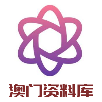 澳門資料庫——探索澳門的豐富資源，澳門資料庫，探索豐富資源，一覽澳門風(fēng)采