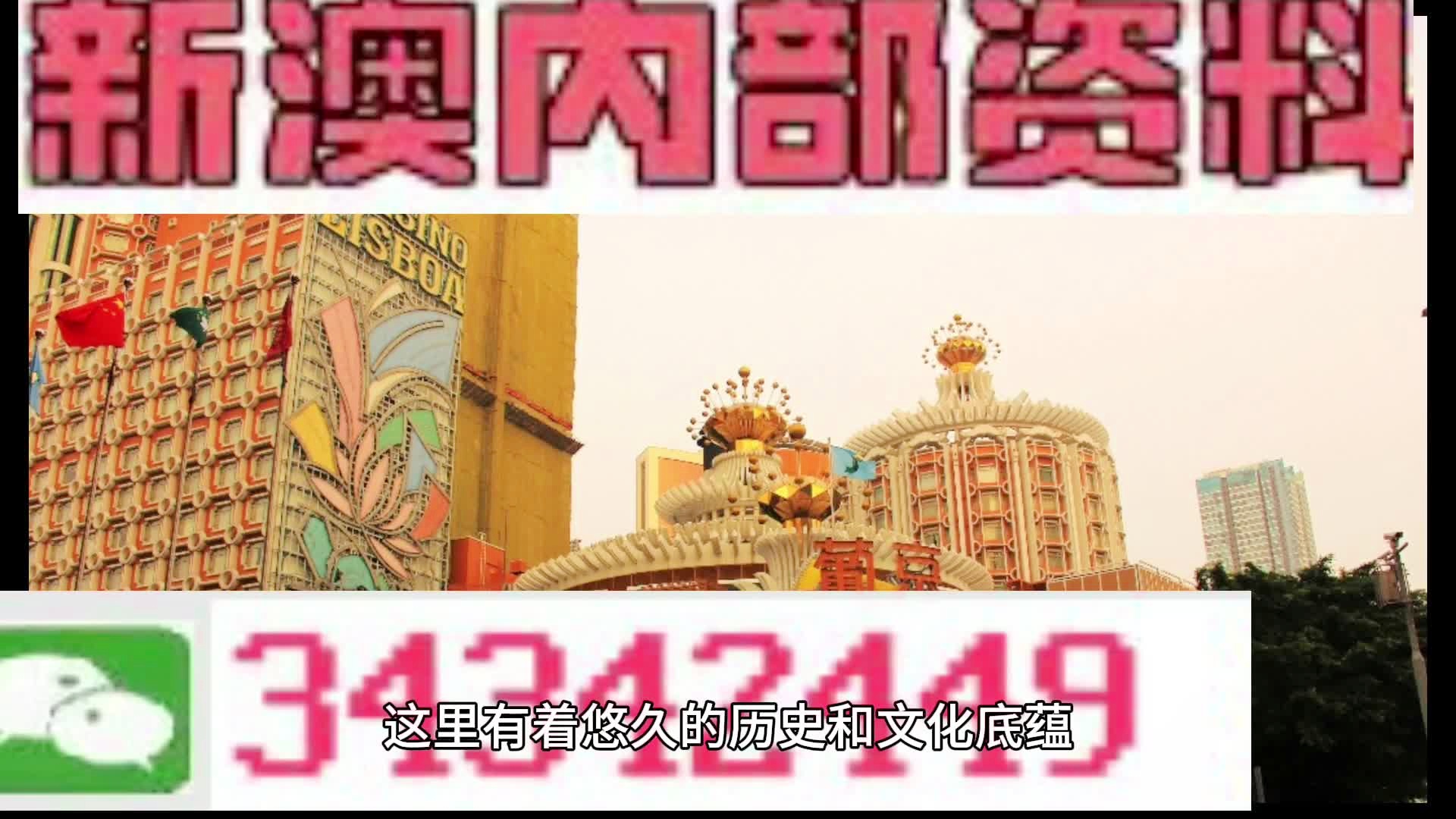 夢想之城 第6頁