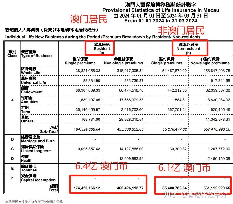 揭秘，2025年新澳門王中王開獎結果與居勝裝飾設計工程有限公司的共贏之道，揭秘新澳門王中王開獎結果與居勝裝飾設計工程有限公司共贏之道揭秘之旅