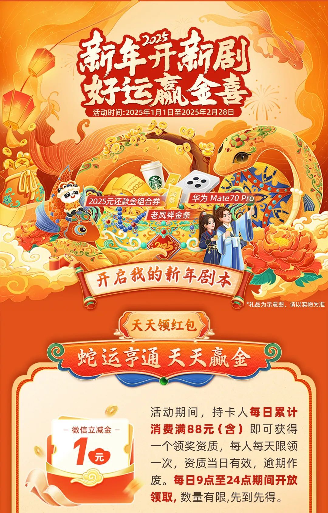 2025天天彩正版資料大全十，一網(wǎng)打盡彩票資訊與攻略，2025天天彩正版資料大全，一網(wǎng)打盡彩票資訊與攻略