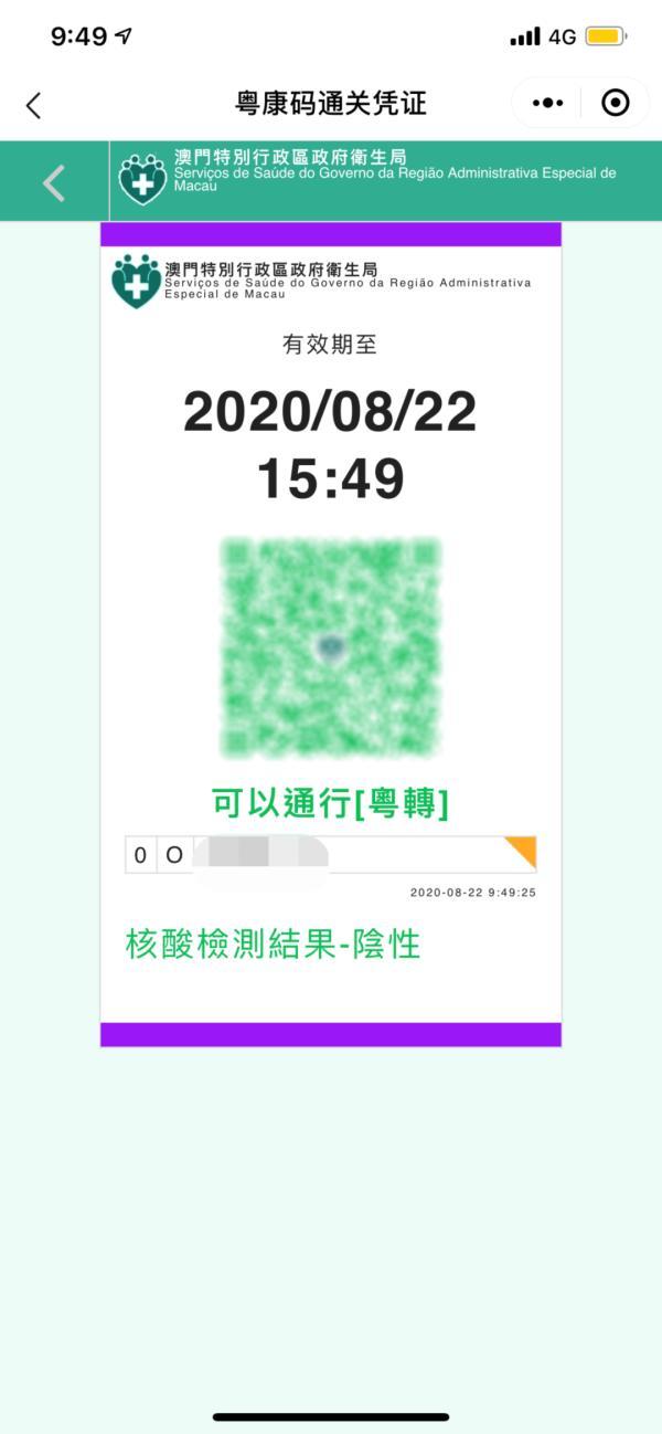 澳門一碼一碼精準(zhǔn)預(yù)測(cè)，揭秘彩票背后的秘密與真相，澳門彩票預(yù)測(cè)揭秘，探索一碼精準(zhǔn)預(yù)測(cè)背后的秘密與真相