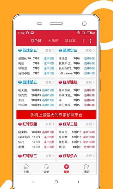2025澳門天天開好彩大全第53期10點(diǎn)半，彩民的希望與期待，澳門彩民期待與希望，第53期開獎(jiǎng)?lì)A(yù)測(cè)與關(guān)注