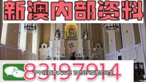 澳門最準(zhǔn)的資料是否免費(fèi)公開？揭秘真相的背后，澳門最準(zhǔn)資料揭秘，真相背后的免費(fèi)公開與否