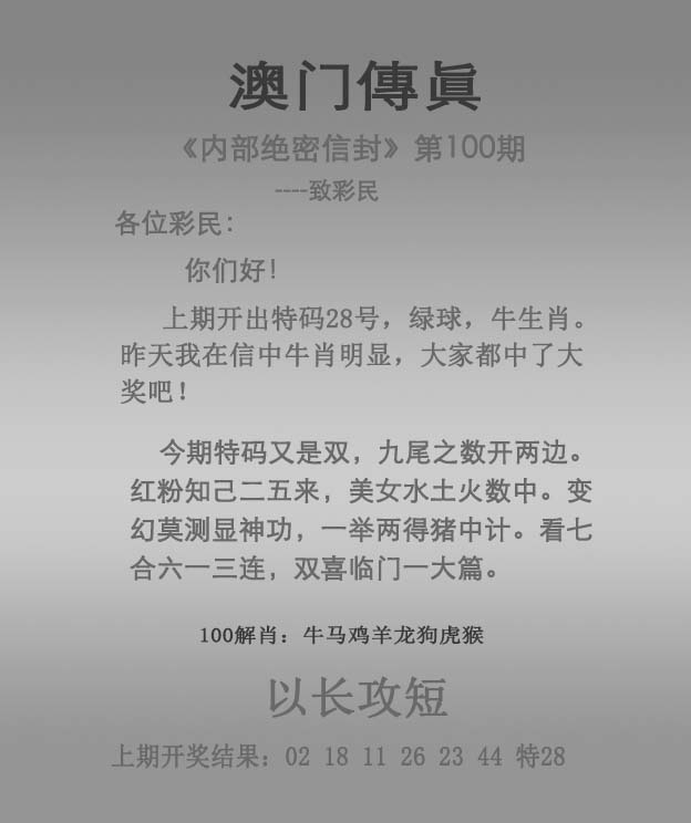 新澳2025正版資料免費公開龍門客，共創(chuàng)未來之門，新澳2025正版資料免費公開，共創(chuàng)未來之門