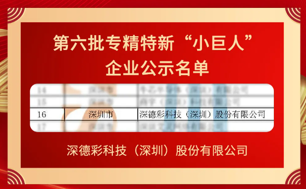 新澳門一碼中精準(zhǔn)預(yù)測，探索免費(fèi)中特新篇章，澳門精準(zhǔn)預(yù)測探索，免費(fèi)中特新篇章揭秘