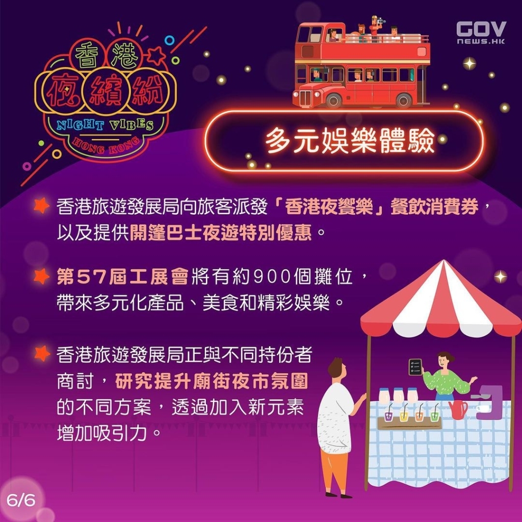 香港二四六天免費(fèi)開獎(jiǎng)9944期，一網(wǎng)打盡所有信息，香港二四六天免費(fèi)開獎(jiǎng)9944期全信息一網(wǎng)打盡