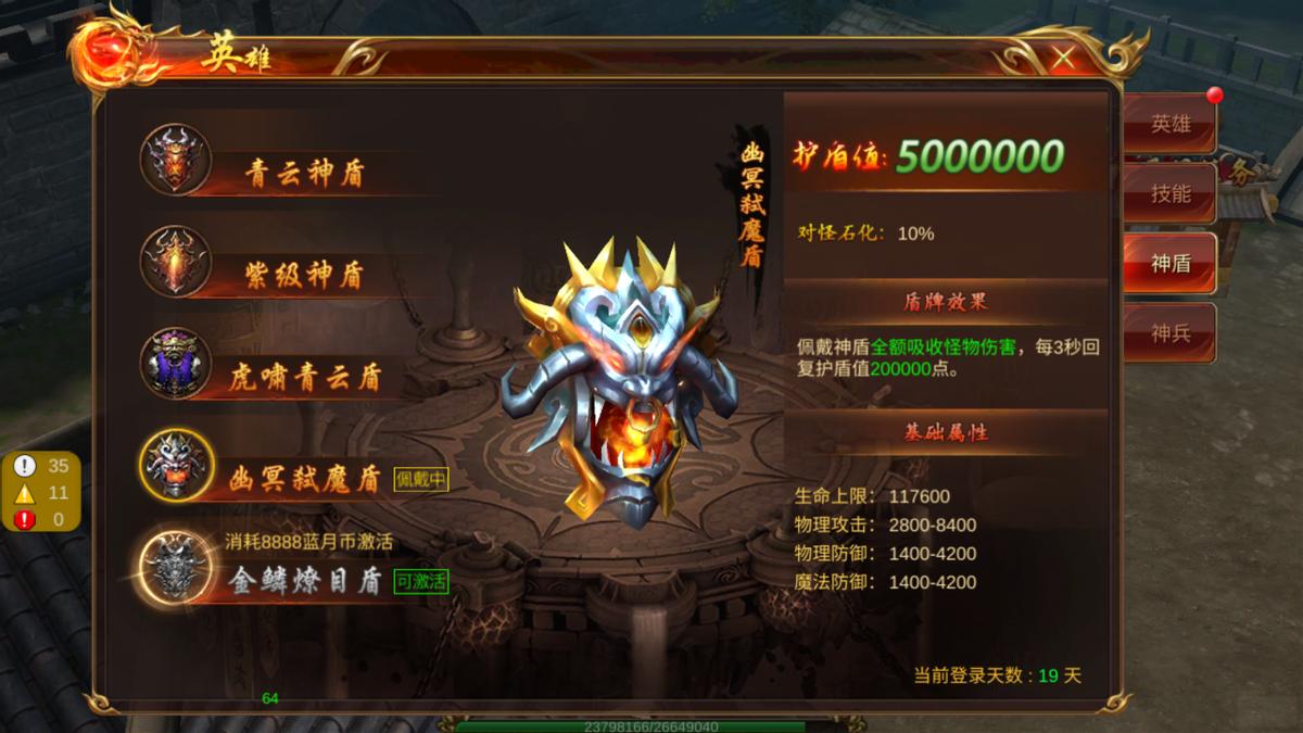 藍(lán)月至尊版紅包版，游戲玩家的新寵，藍(lán)月至尊版紅包版，游戲玩家新寵上線