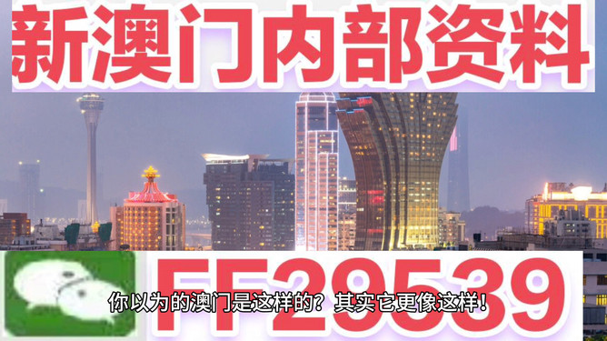 揭秘，2025新澳門今晚開獎號碼，揭秘，2023年新澳門今晚開獎號碼揭曉
