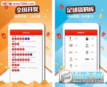 澳門2025天天開好彩大全——免費(fèi)下載軟件指南，澳門2025天天開好彩軟件，免費(fèi)下載指南